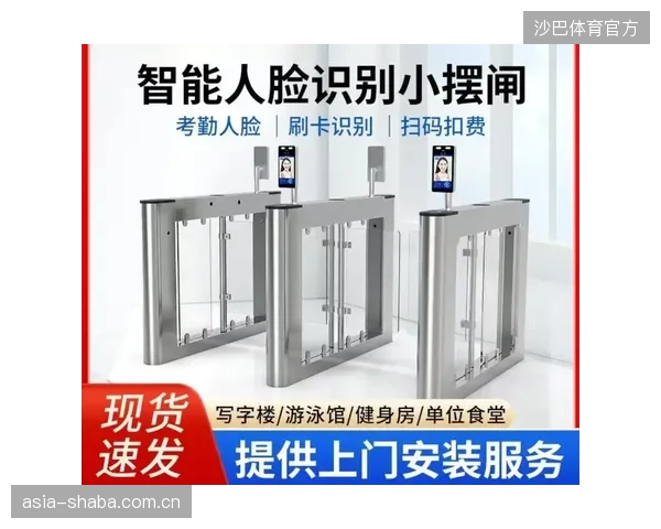 《个人信息保护法》施行后，绿道入口的人脸识别闸机为何仍在滞后更新？