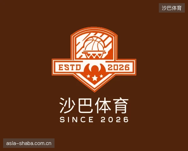 了解沙巴体育中心